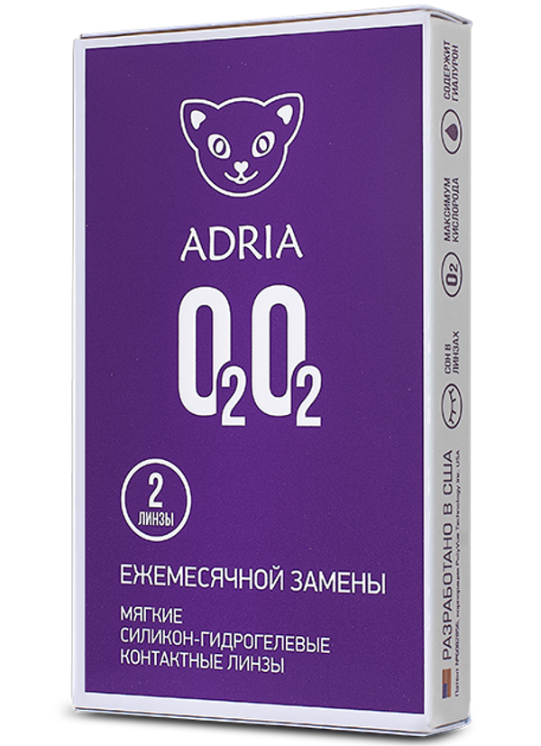 Контактные линзы Adria O2O2 (2 линзы)