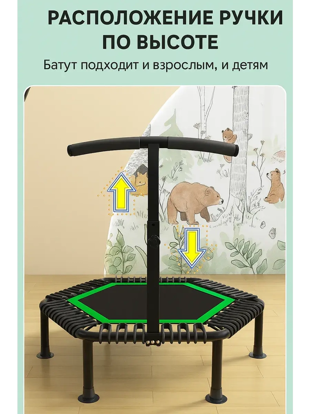 Батут для фитнеса, джампинга с прямой ручкой красный 116 см
