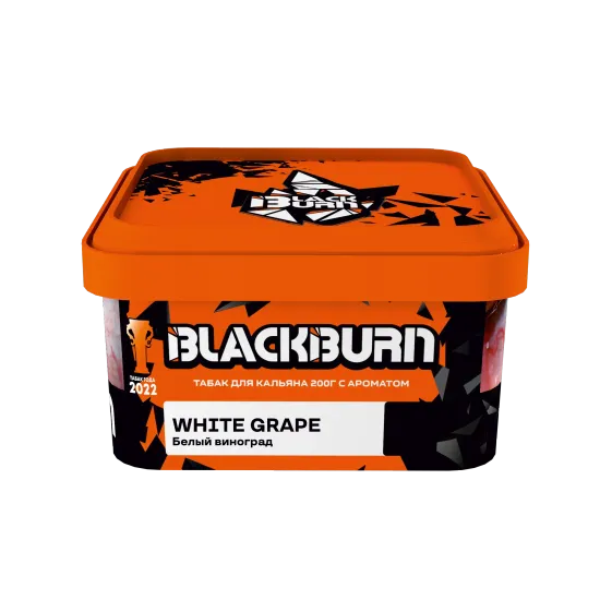 BlackBurn (White Grape), 200 гр.