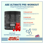 ABE Ultimate PRE-Workout