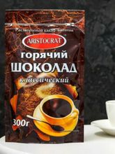 Горячий шоколад Aristocrat классический 300 г x 4 шт