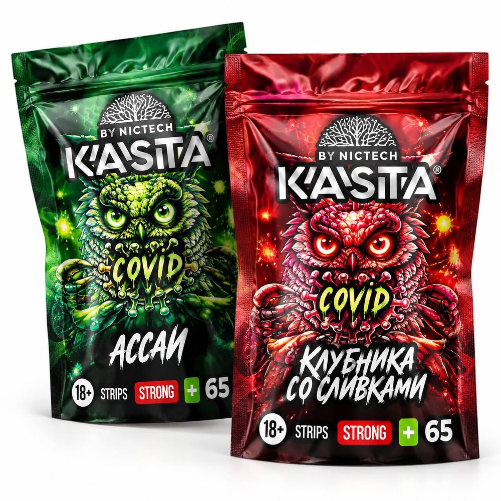 ПЛАСТИНКИ Kasta Covid STRONG (65 шт/упаковка)