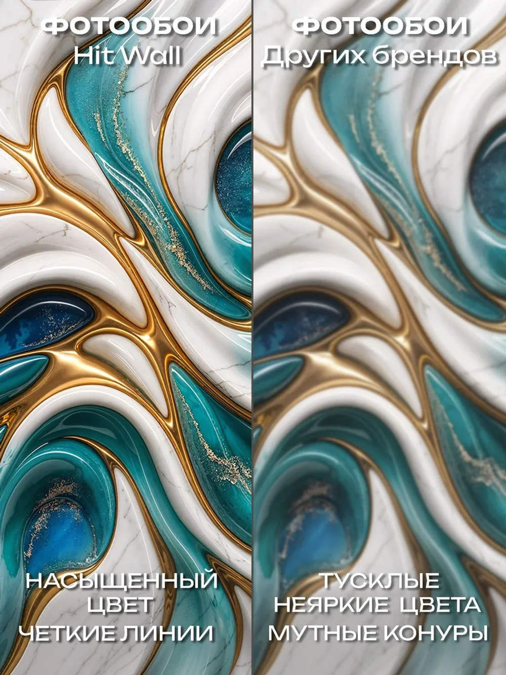 Фотообои 3d в спальню и для зала Абстракция