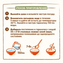 Каша Nestle мол Мультизл ябл-бан 200г