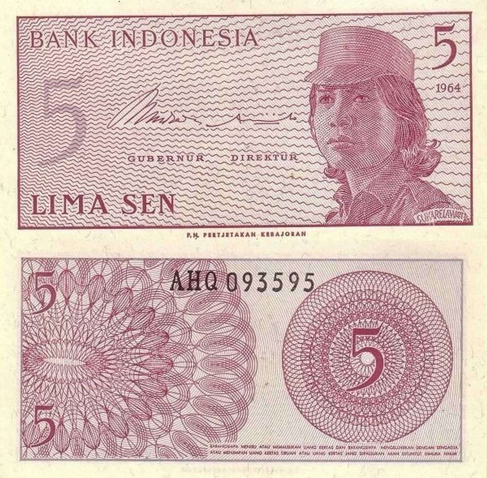 Индонезия 5 сен 1964 P-91 UNC