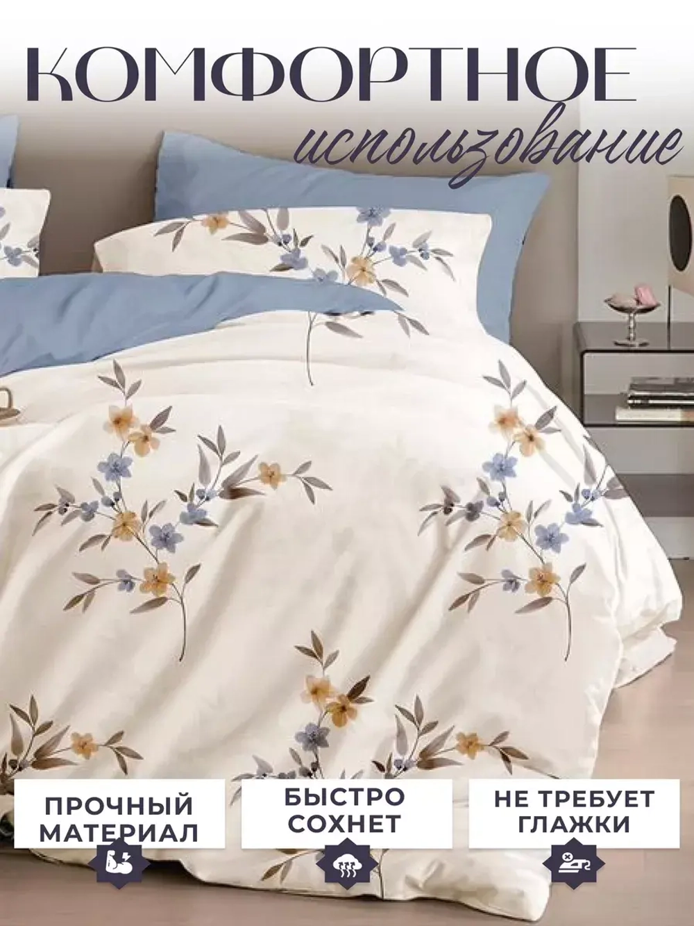 Постельное белье евро сатин