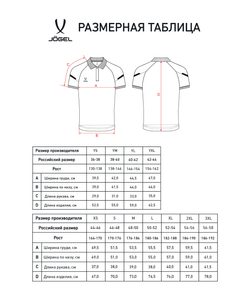 Поло CAMP 2 Poly Polo, белый, детский
