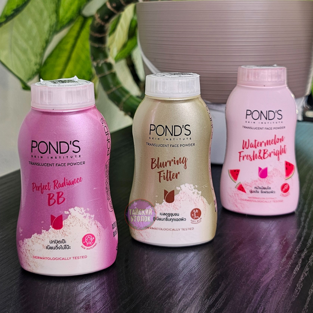 BB Пудра POND’S рассыпчатая 50 гр