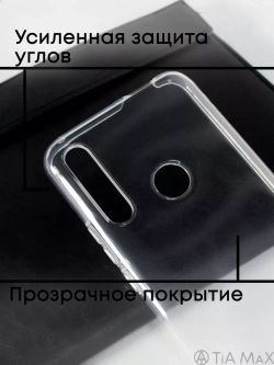 Чехол на Honor 9X, P Smart Z