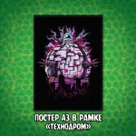 Питерские Мутанты Братья Черепашки Краудфандинг