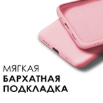 Мягкий Soft Touch чехол из силикона для XIAOMI REDMI NOTE 10 PRO / 10 PRO MAX с бархатной подкладкой
