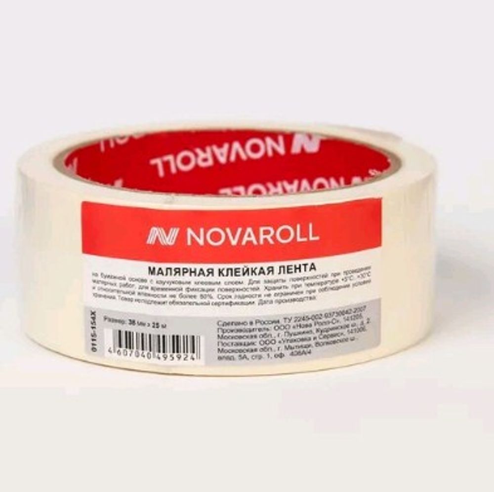 Лента малярная 38мм*40м NOVAROLL Лента малярная 38мм*40м NOVAROLL
