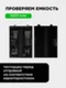Аккумулятор для iQOO 11 (B-X3) 5000 mAh