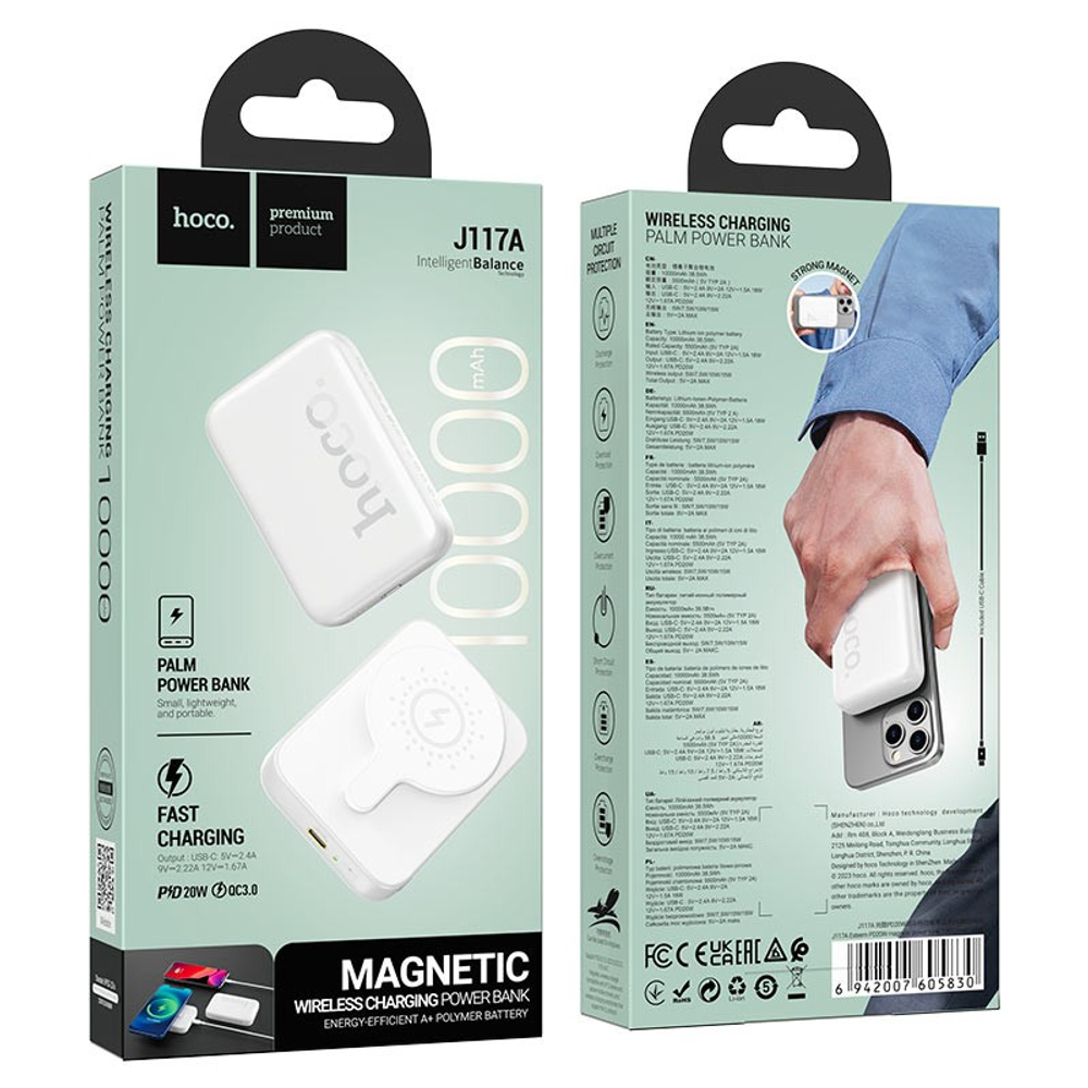 Powerbank с беспроводной зарядкой Hoco J117A Magnetic Wireless 10000mAh 20W чёрный