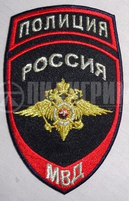 Шеврон вышитый полиции МВД (общий)
