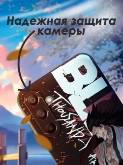 Чехол на Samsung A15 с принтом