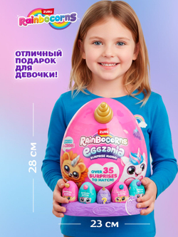 Мягкая игрушка Rainbocorns EGGZANIA серия 1, желтый