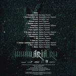 Ария / Герой Асфальта: 20 Лет (Coloured Vinyl)(3LP)