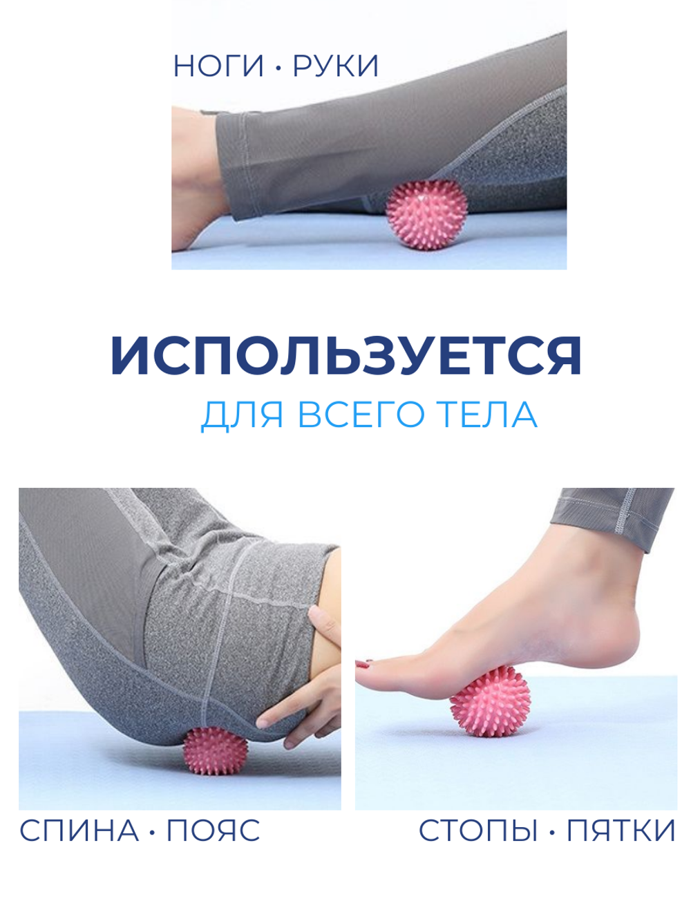 Массажный мяч мфр 9 см для йоги фитнеса пилатеса