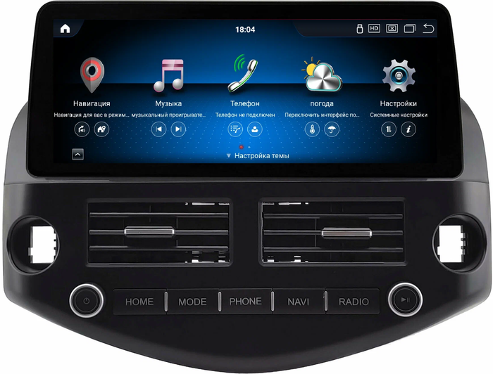 Магнитола для Toyota RAV4 30 2005-2012, Vanguard - Kuberg KP-T1221FW монитор 12.3" в стиле BMW на Android 13, Быстрая, CarPlay, 4G SIM-слот