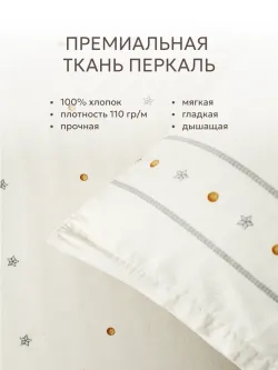 Постельное белье 1.5 сп простынь на резинке 90х200 ЭКО