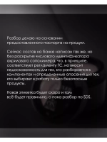 Гель для наращивания и моделирования ногтей
