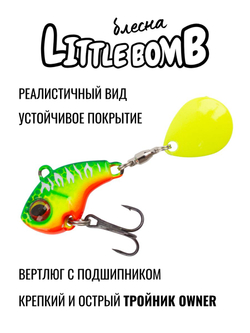Тейл спиннер Little Bomb 14 г цвет #07