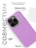Чехол накладка iPhone 15 Pro 6.1" Gurdini Aurora Case with Magsafe Purple