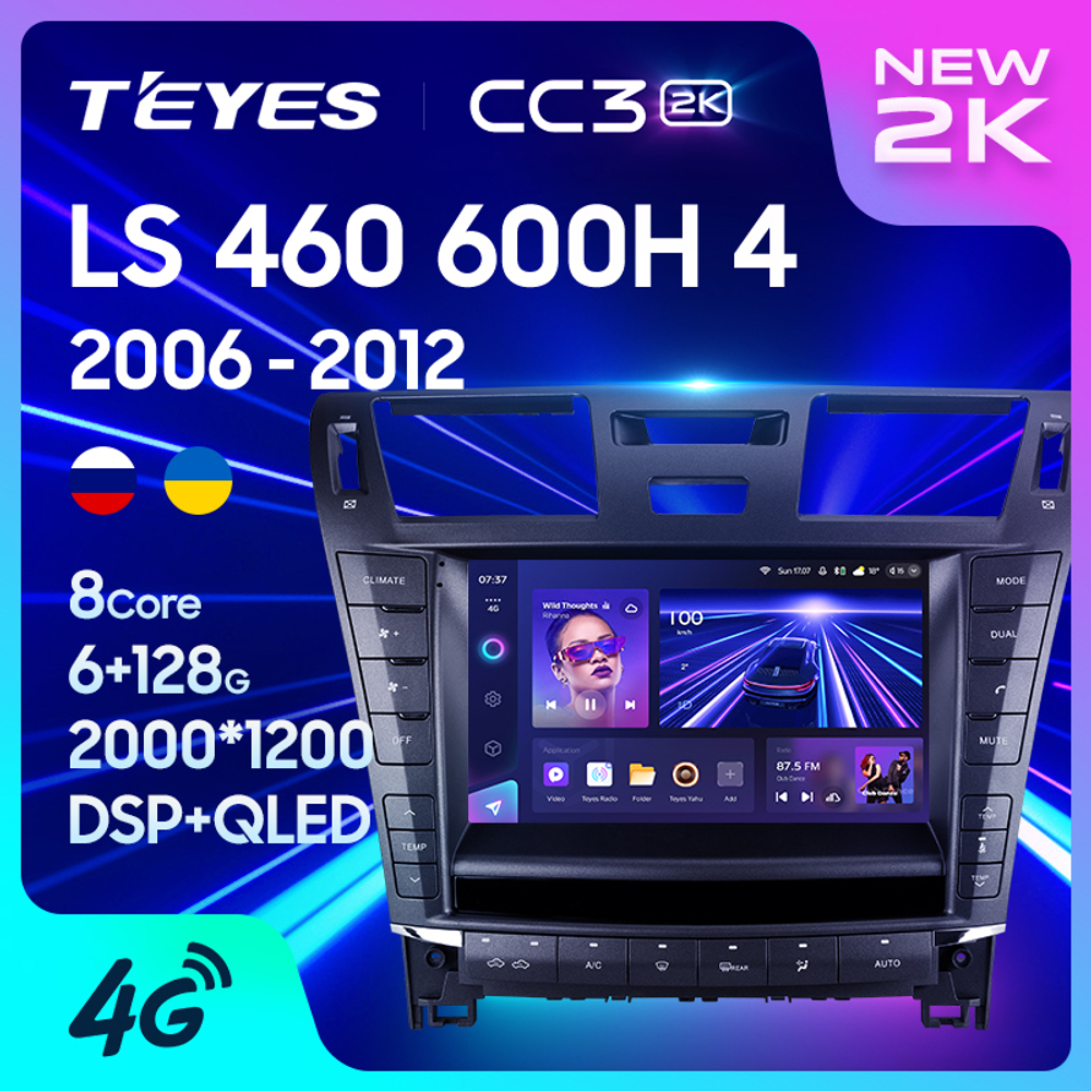 Teyes CC3 2K 9"для Lexus LS 460 2006-2012