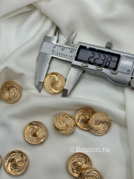 Пуговицы рифленые завиток золотистые