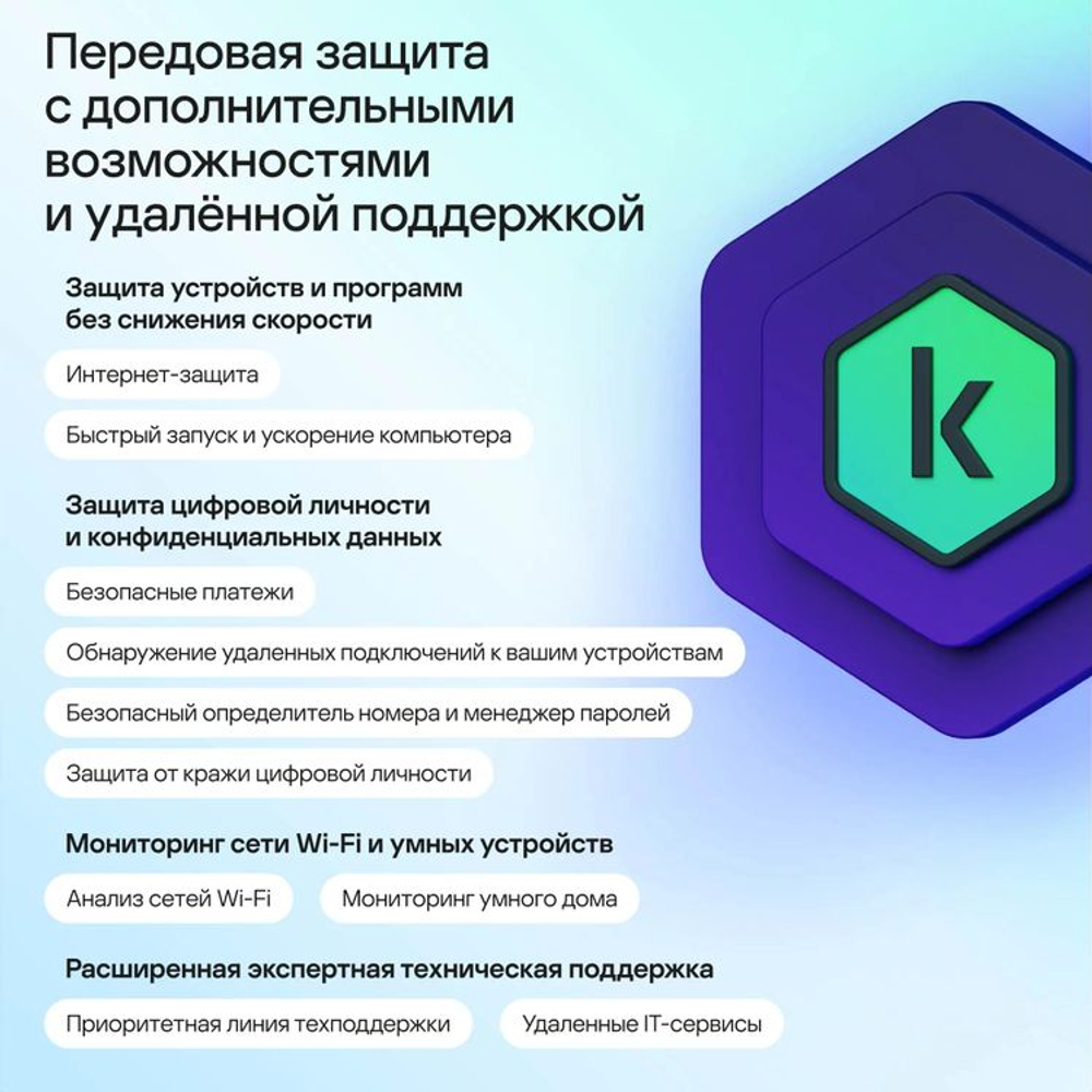 Антивирус Kaspersky Premium 10-устр 2 года Новая Лицензия Ключ активации [kl1049rdkds]