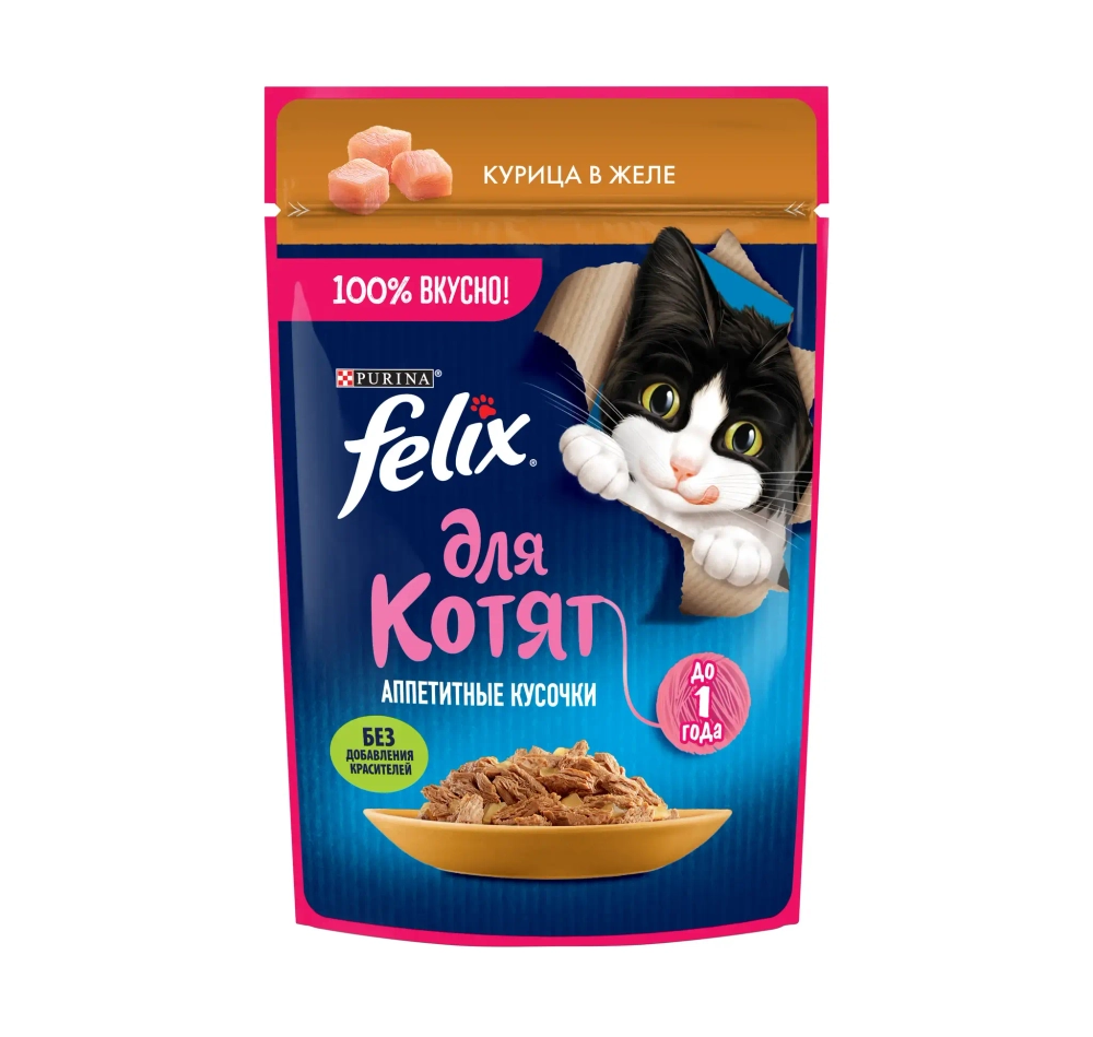 Корм влажный для котят курица в желе, 75г Felix
