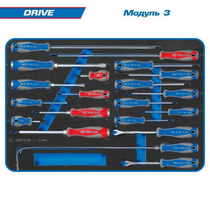KING TONY (9G38-251MRVB) Набор инструментов "DRIVE" в синей тележке, 251 предметов
