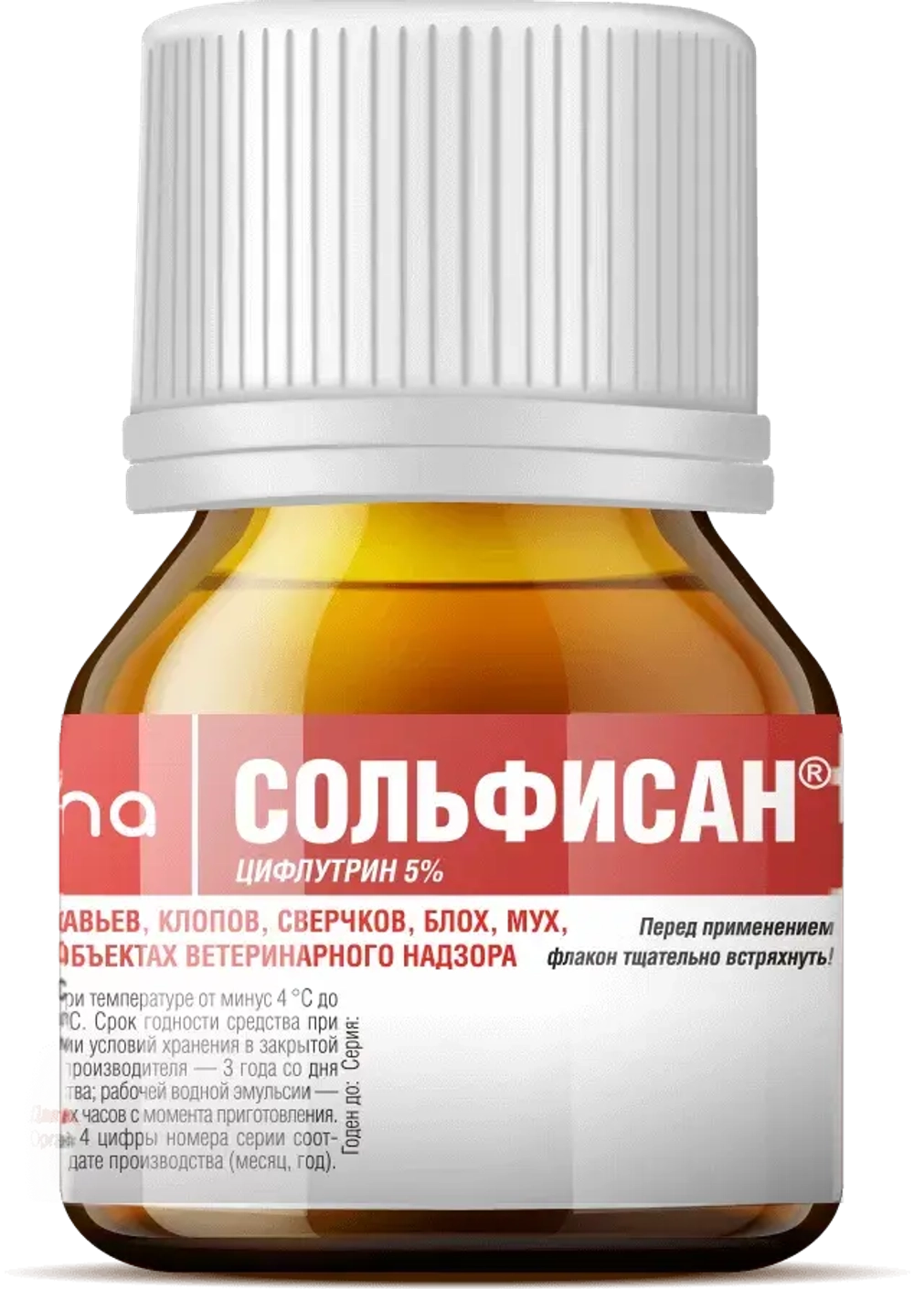СОЛЬФИСАН Средство для борьбы с насекомыми в помещениях, 10 мл