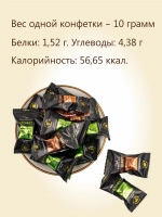 Мягкий грильяж медофеты Берестов 2 вкуса 480 грамм