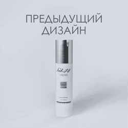 КРЕМ-ЛИФТИНГ Fresh Lift Cream 50мл