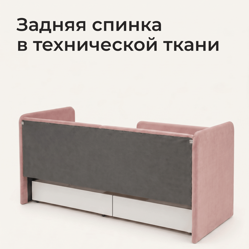 Кровать детская Полина
