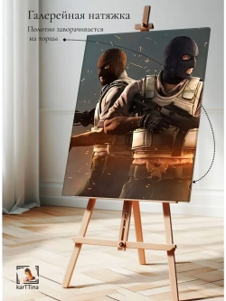 Картина "Тени конфликта", интерьерная 30х40см 1шт.