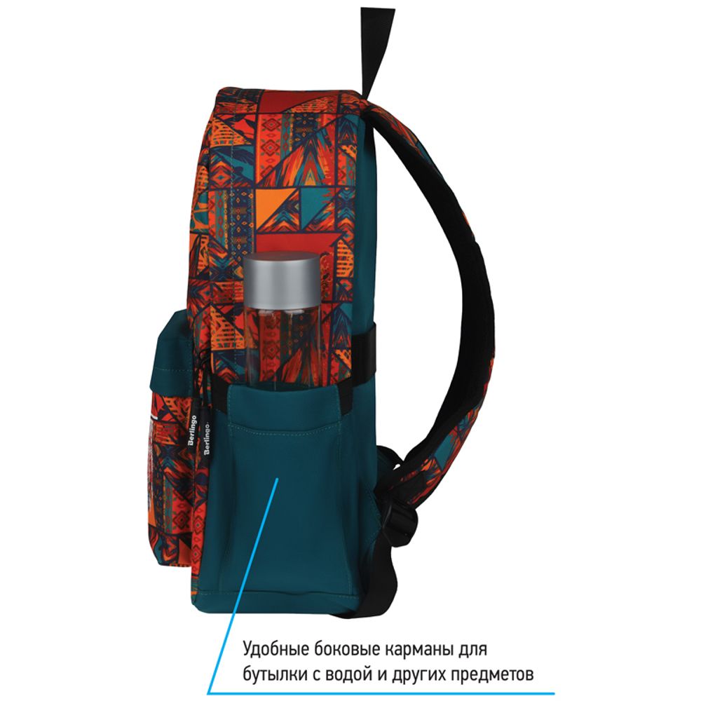 Рюкзак Berlingo Casual Tribe 39,5*27*13см, 500 гр., 1отд. 3карм, уплотненная спинка