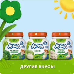 Пюре Агуша Брокколи с 4 мес 80 г