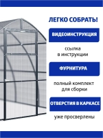 Теплица Агросфера-Капелька 3х8м из трубы 40х20 мм, шаг 67 см