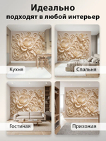 Фотообои 3d в спальню и для зала флизелиновые Цветы