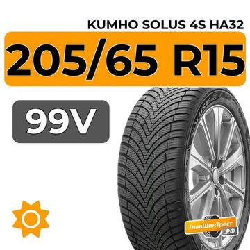 Kumho Solus 4S HA32 205/65 R15 99V
