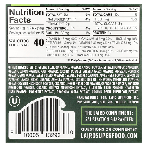 Laird Superfood, Ежедневная зелень с пребиотиками, 15 пакетиков по 14 г (0,5 унции)