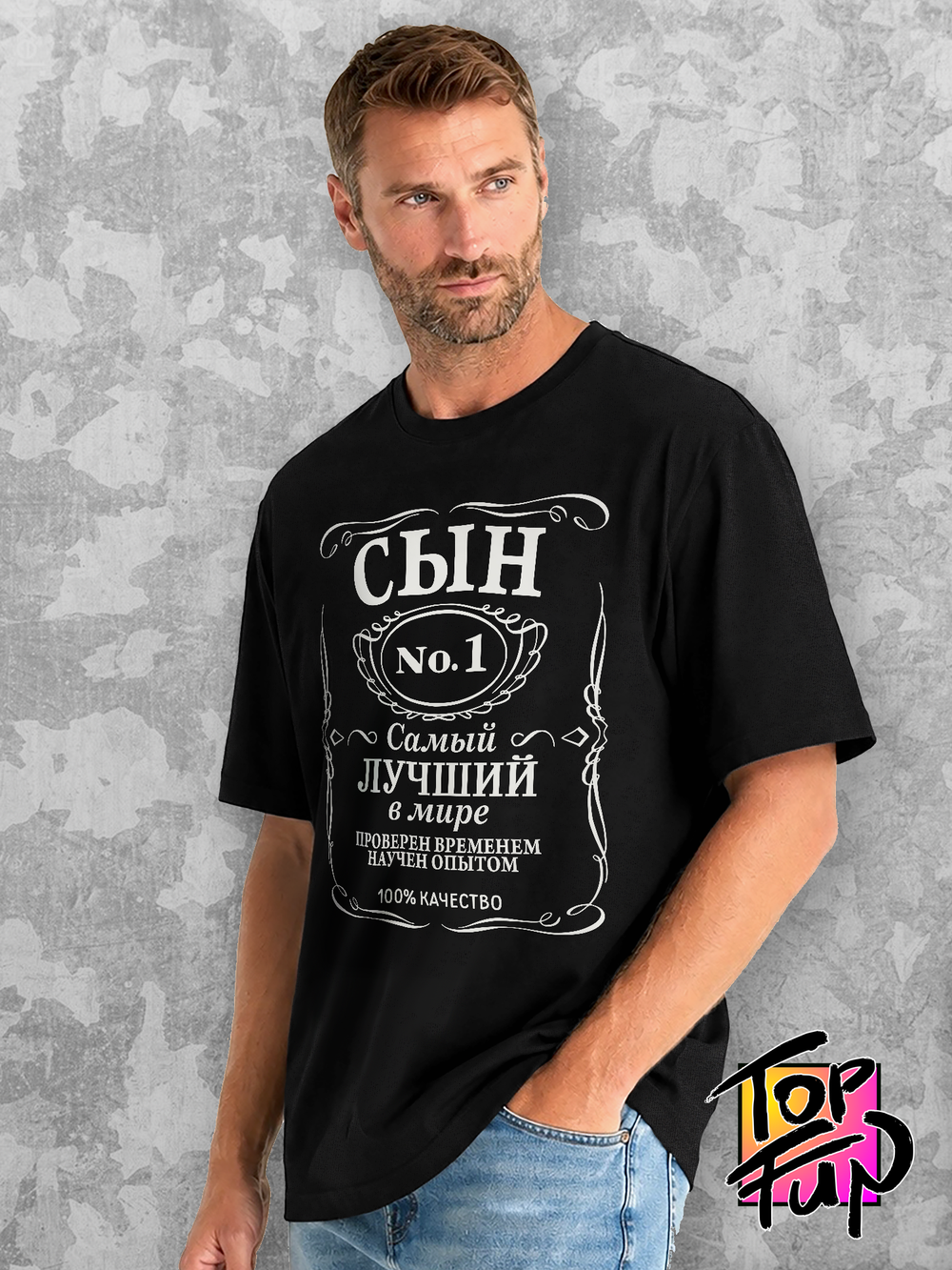 Футболка Сын самый лучший в мире jack label