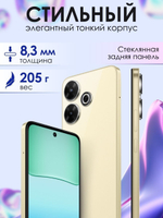 Смартфон Xiaomi Redmi 13 8/256ГБ, Global, Dual SIM, Золотой(Gold)