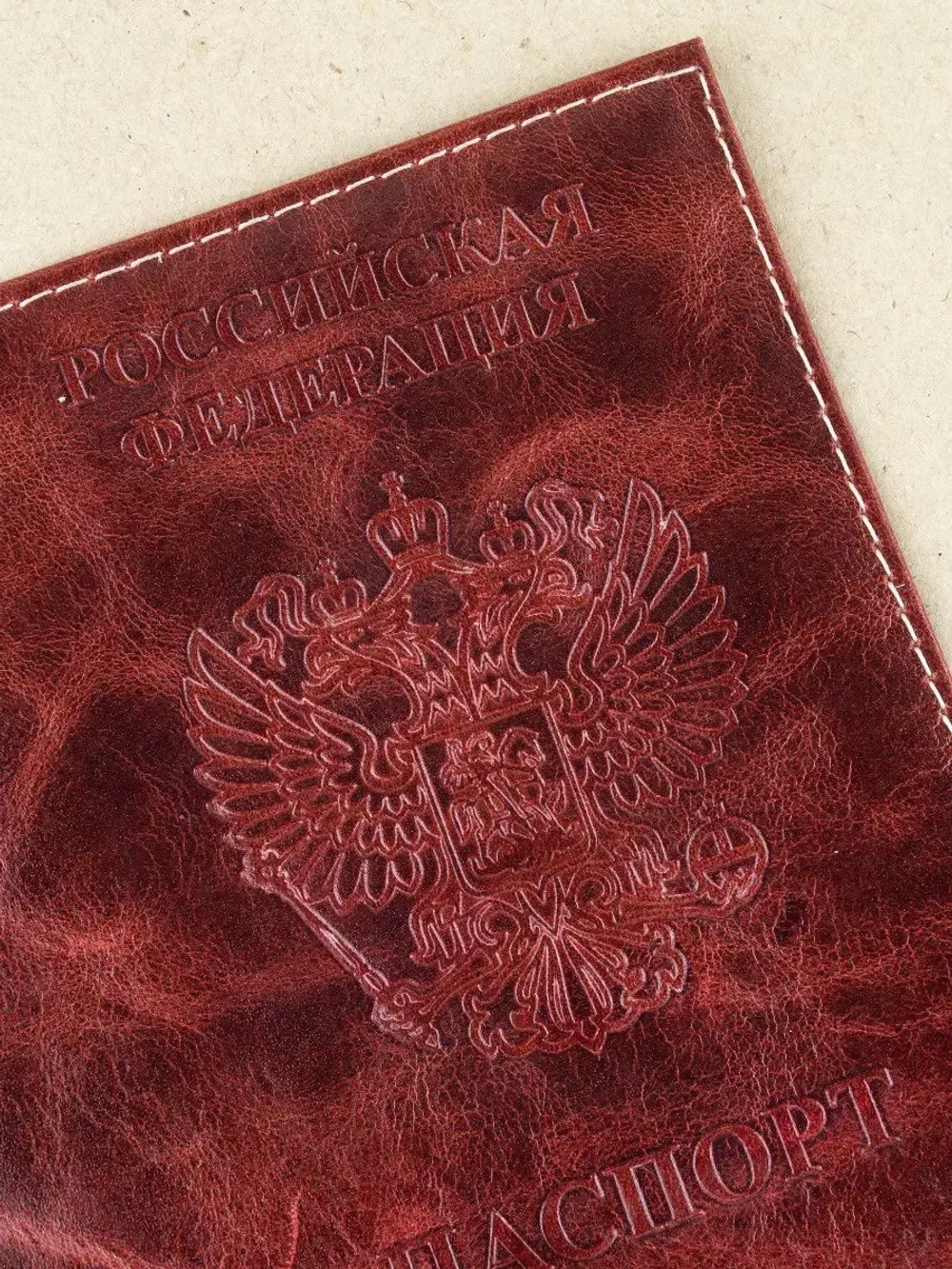 Обложка для паспорта автодокументов натуральная кожа