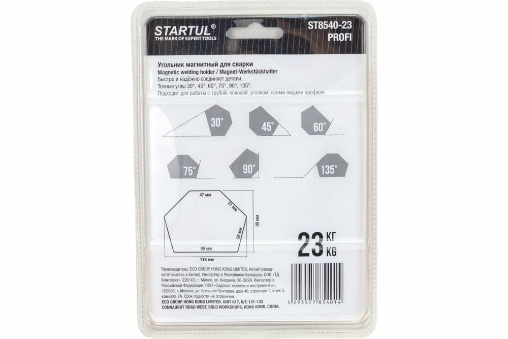 Угольник магнитный для сварки 23 кг STARTUL ST8540-23