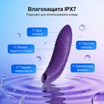 Бесконтактный клиторальный стимулятор We-Vibe Melt 2 фиолетовый