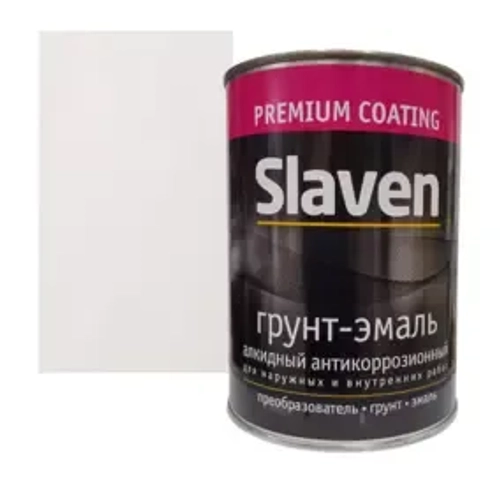 Грунт-эмаль SLAVEN по ржавчине белая 1.1 кг